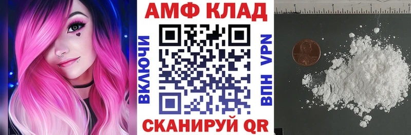 Amphetamine Premium  Лаишево 