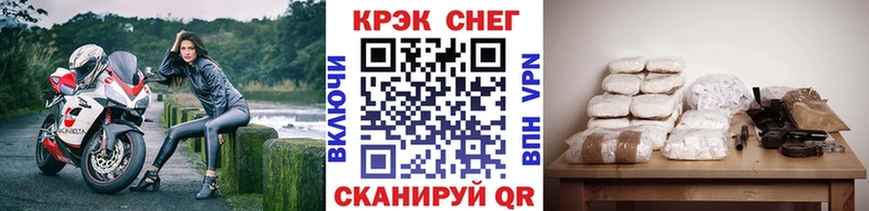 где можно купить   Лаишево  КОКАИН VHQ 