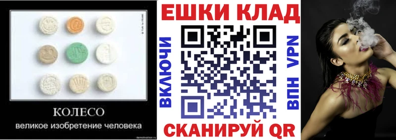 Экстази Philipp Plein  Лаишево 