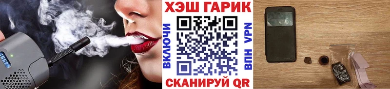 Гашиш Изолятор omg зеркало Лаишево