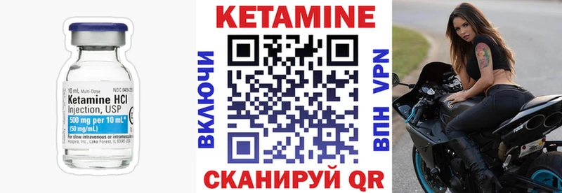 Кетамин ketamine  Лаишево 