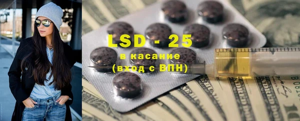 PSILOCYBIN Алексин