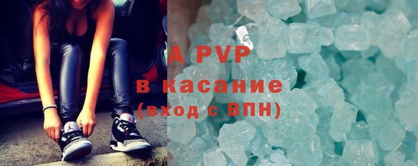 кристаллы Алзамай