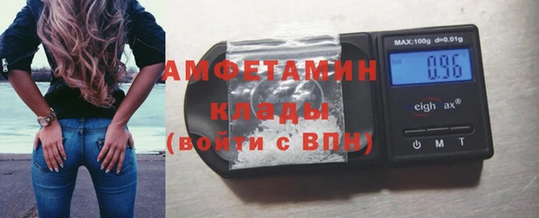 кристаллы Алзамай