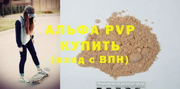 кристаллы Алзамай