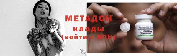 кристаллы Алзамай