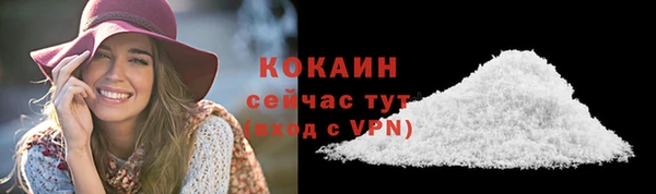 кристаллы Алзамай