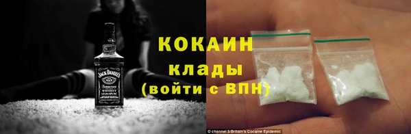 кристаллы Алзамай
