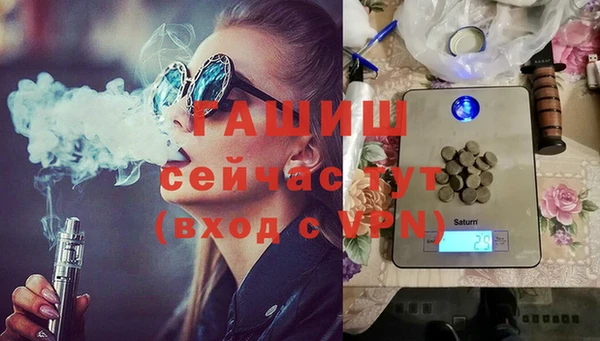 кристаллы Алзамай