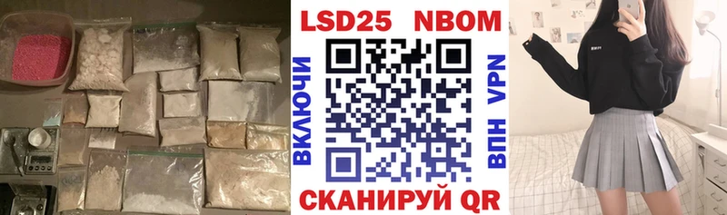 площадка официальный сайт  где продают наркотики  hydra как войти  Лаишево  Лсд 25 экстази кислота 