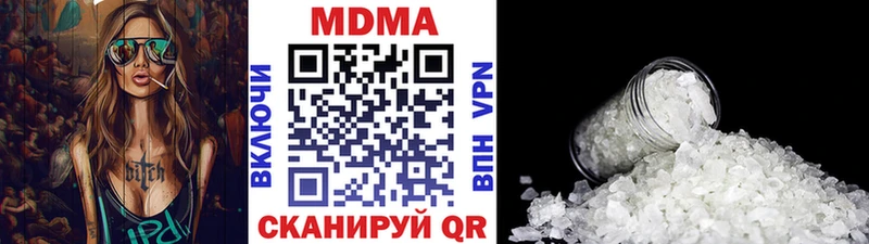 МДМА crystal Лаишево