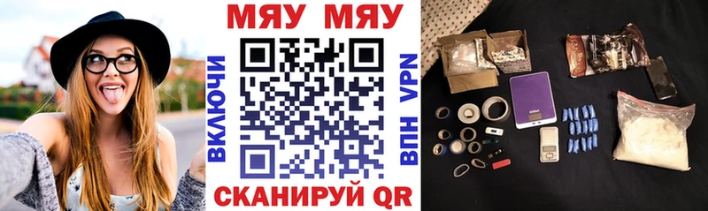 Мефедрон мяу мяу  Лаишево 