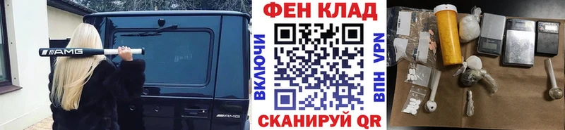 Первитин пудра  купить наркотик  Лаишево 