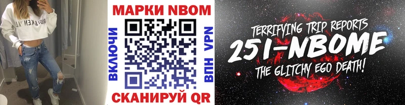 Наркотические марки 1,8мг  наркошоп  Лаишево 