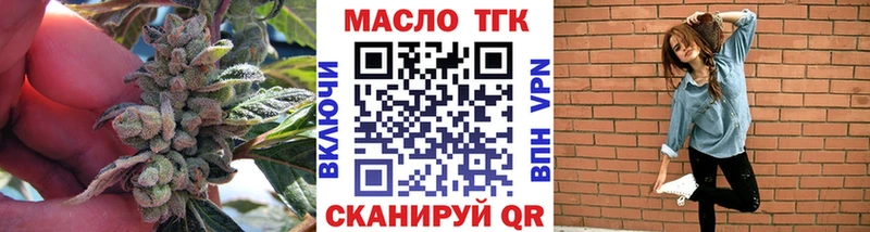 ТГК вейп с тгк  ссылка на мегу ТОР  Лаишево 